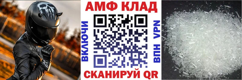 цены   Алупка  АМФЕТАМИН Розовый 