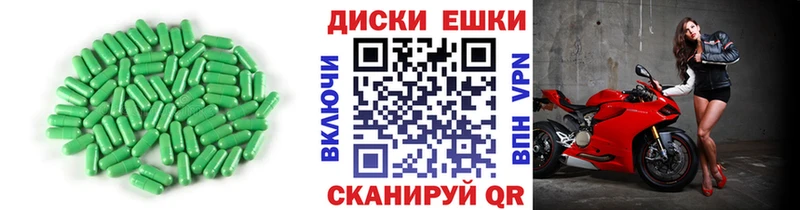 МЕГА зеркало  Алупка  ЭКСТАЗИ MDMA 
