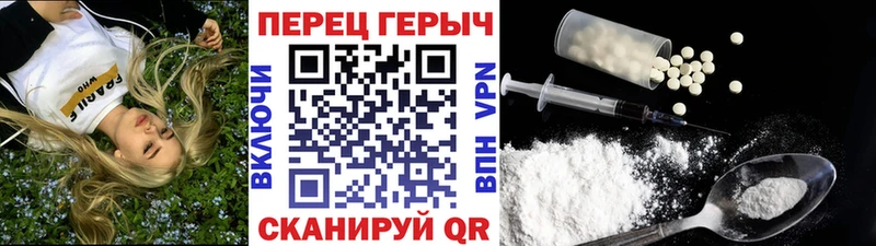 ГЕРОИН Афган  сколько стоит  Алупка 