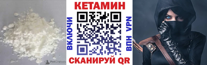 КЕТАМИН VHQ mega как зайти Алупка