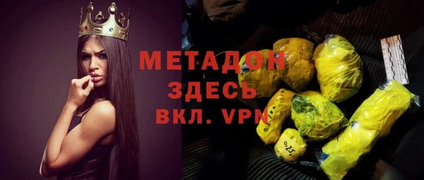 амфетамин Алексин