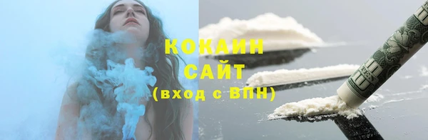 COCAINE Алзамай