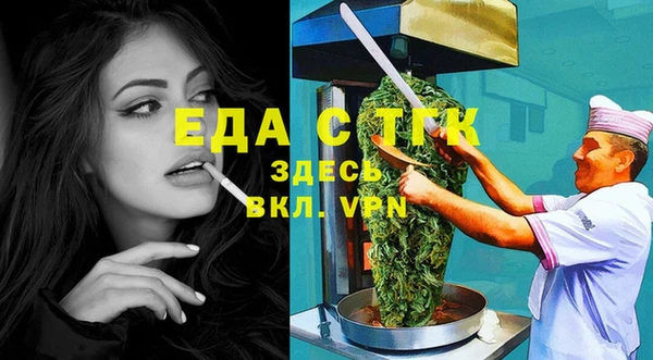 амфетамин Алексин