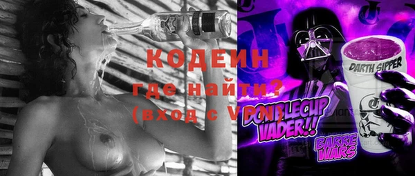 COCAINE Алзамай