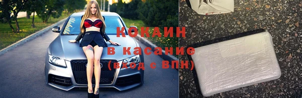 COCAINE Алзамай