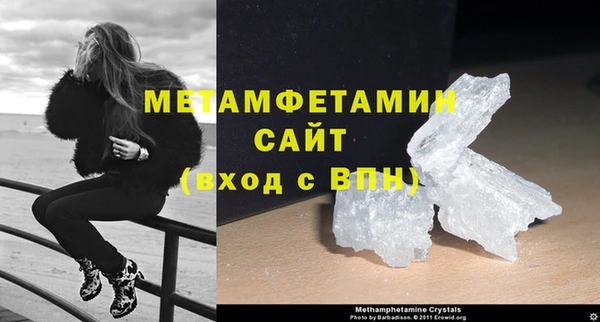 МДМА Кулебаки