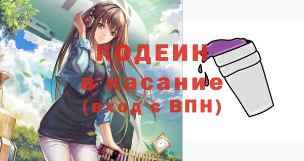 амфетамин Алексин