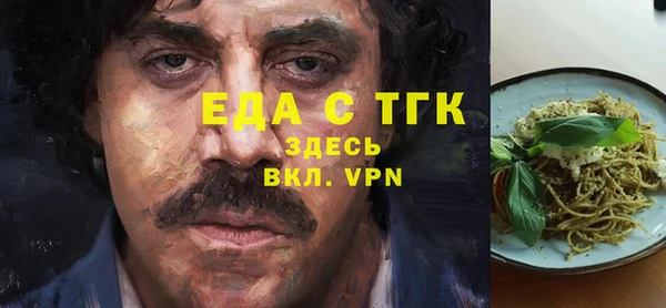 бутик Алексеевка