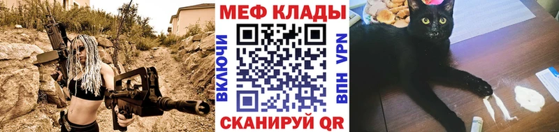 наркотики Алупка МЯУ-МЯУ мяу мяу