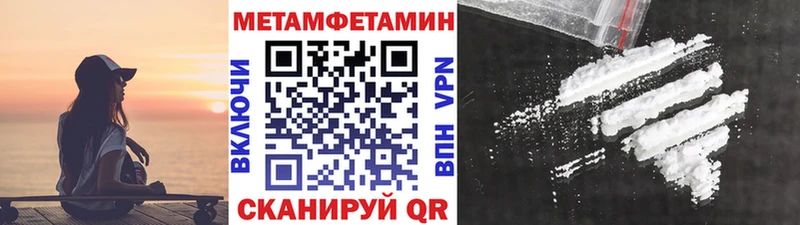 Первитин винт  Алупка 
